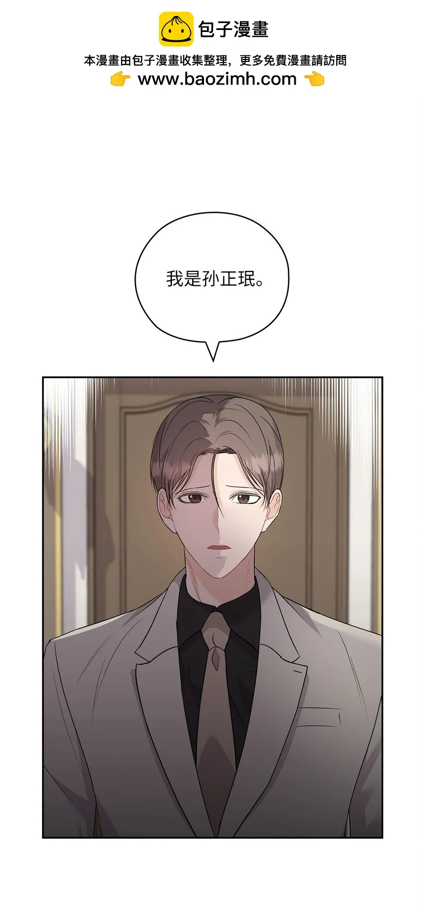 41 间谍 第1页