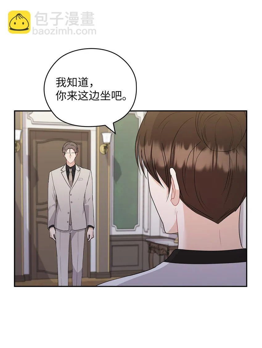41 间谍 第2页