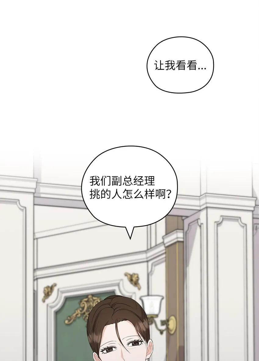 41 间谍 第3页