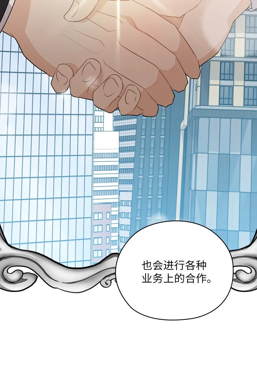 41 间谍 第10页