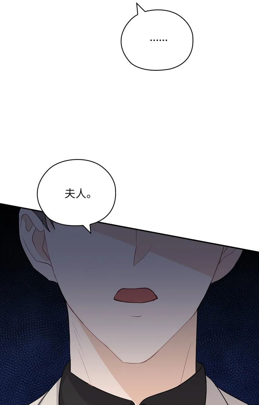 41 间谍 第14页