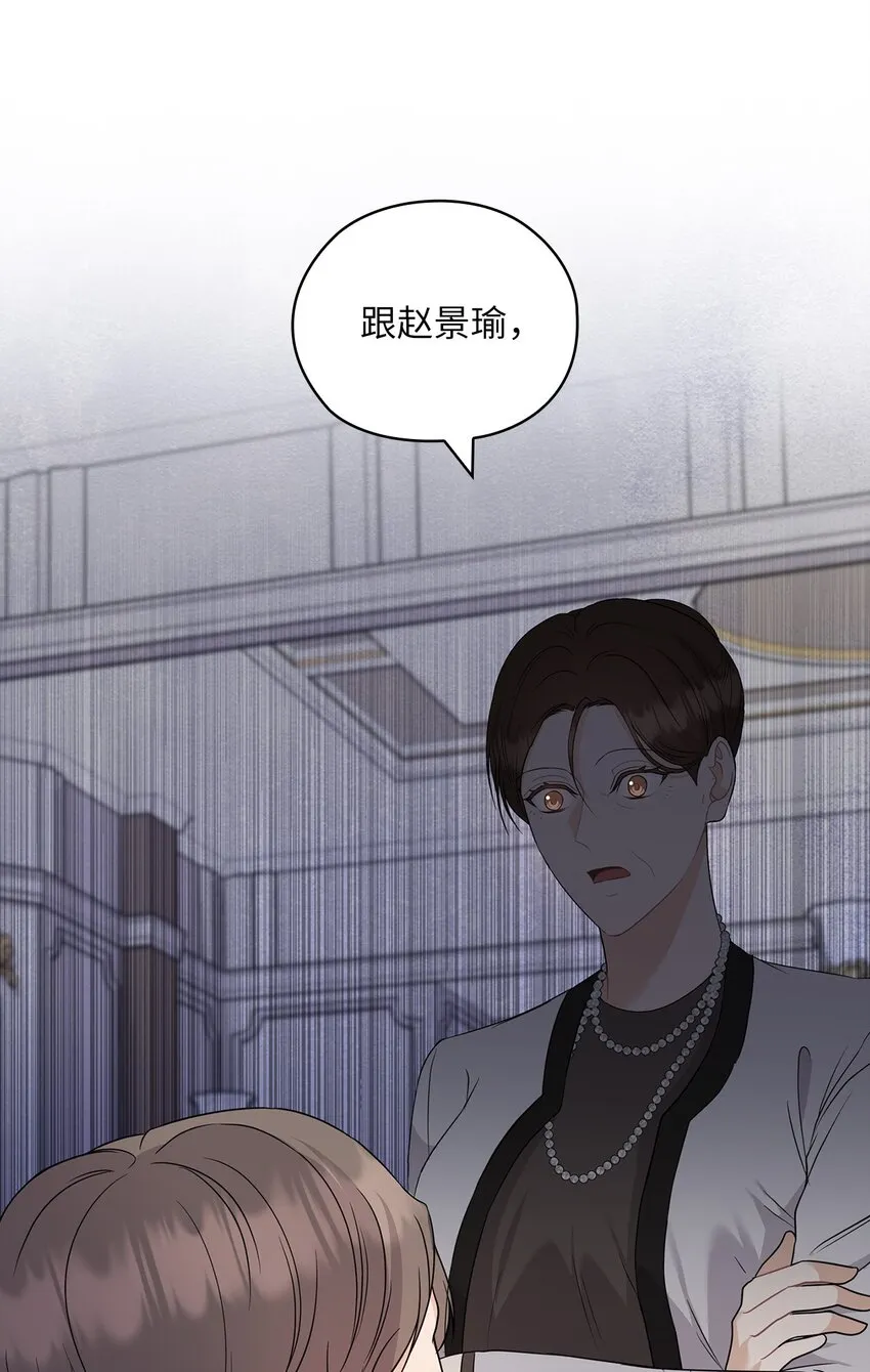 41 间谍 第18页