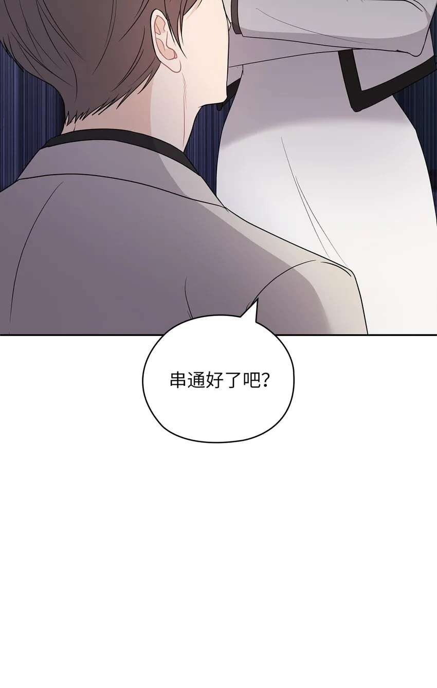 41 间谍 第19页