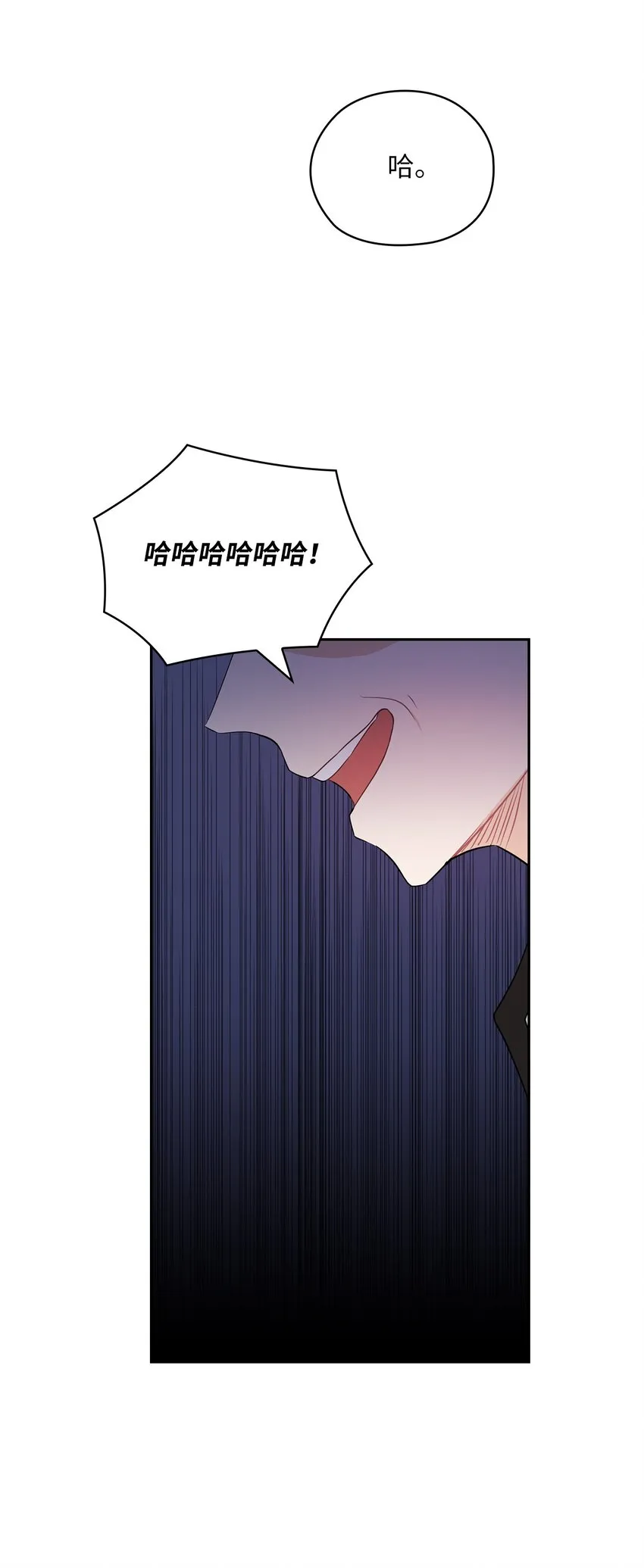 41 间谍 第28页