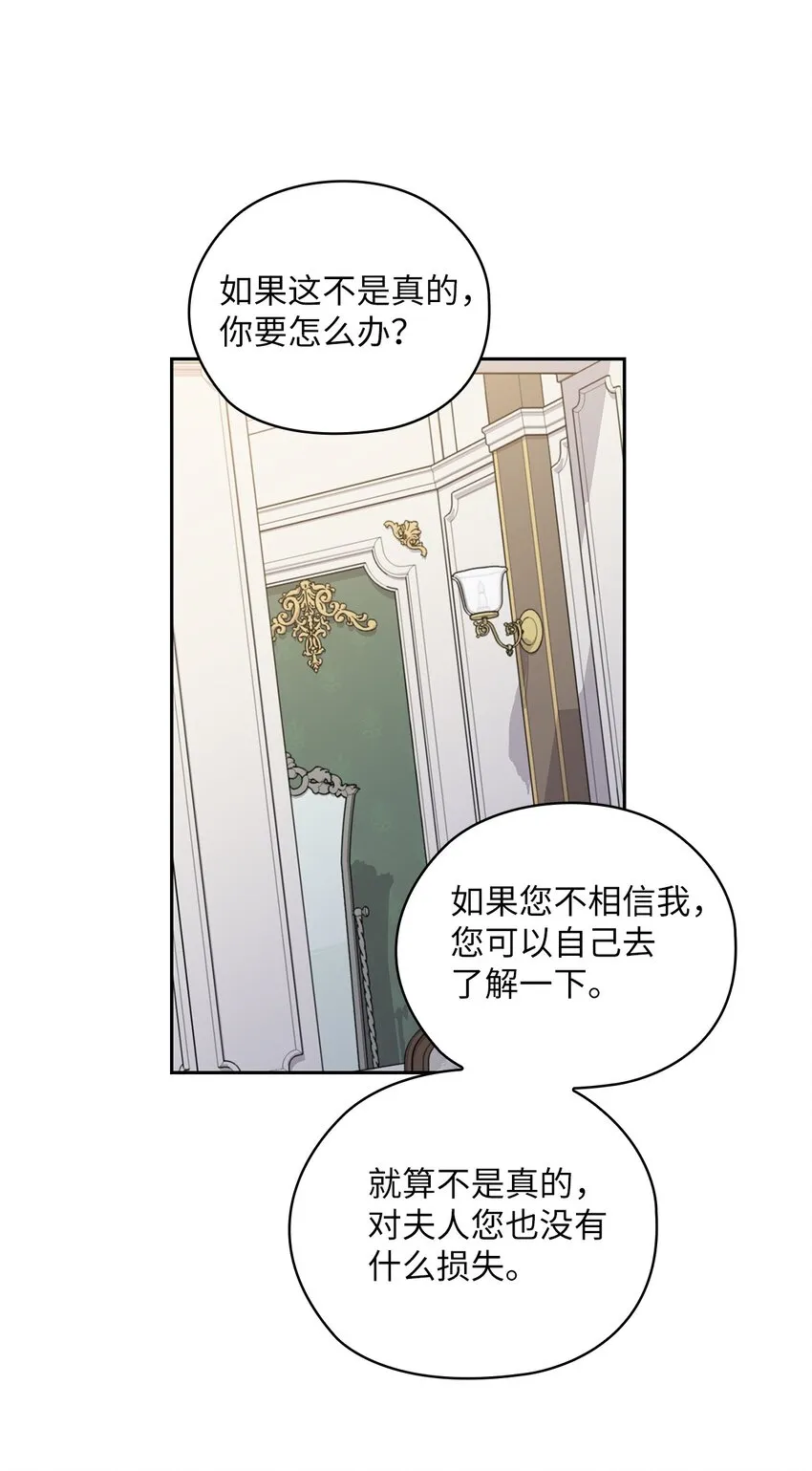 41 间谍 第40页