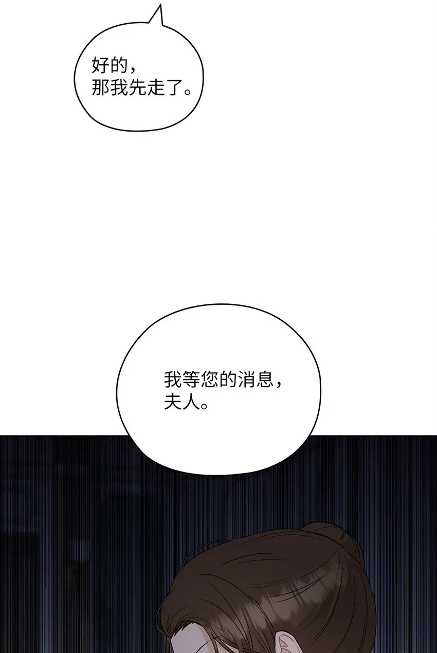 41 间谍 第47页