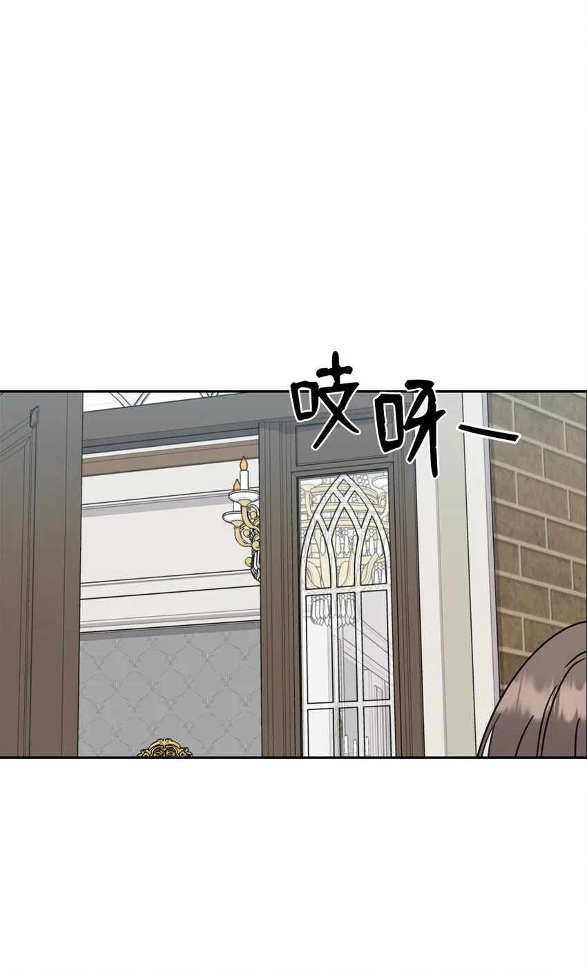 41 间谍 第49页