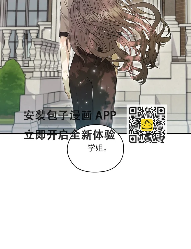 41 间谍 第60页