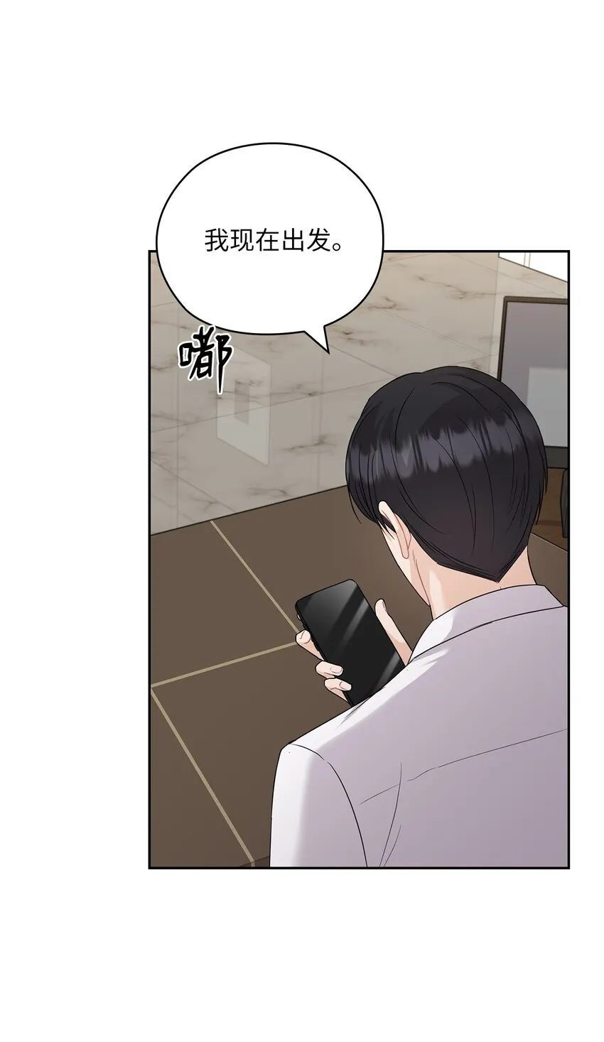 41 间谍 第64页