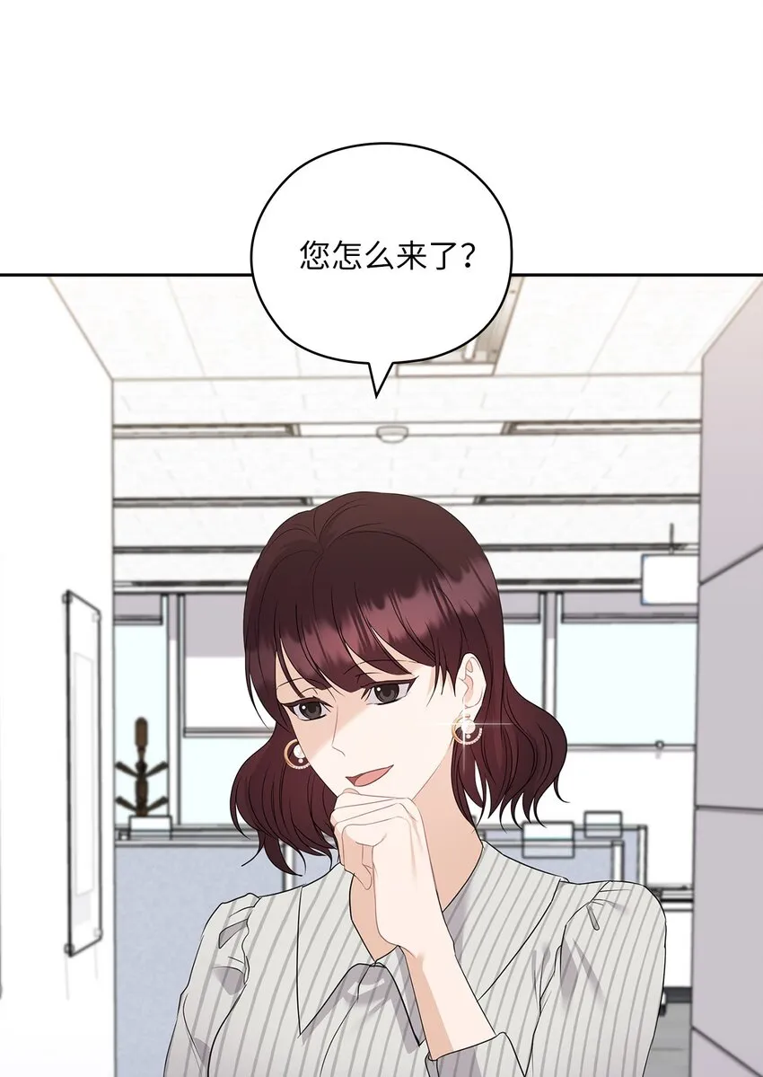 41 间谍 第71页