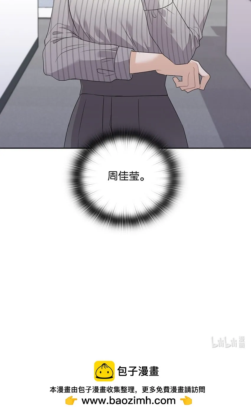 41 间谍 第72页