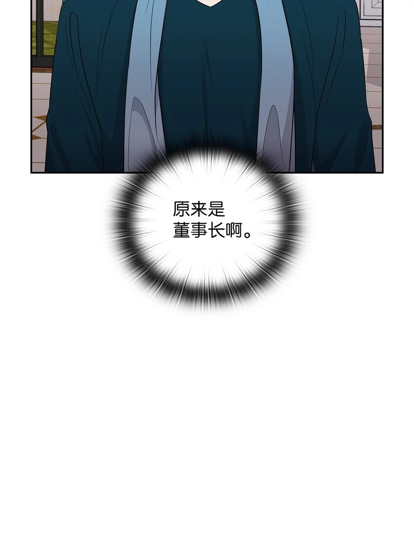 44 四面楚歌 第17页