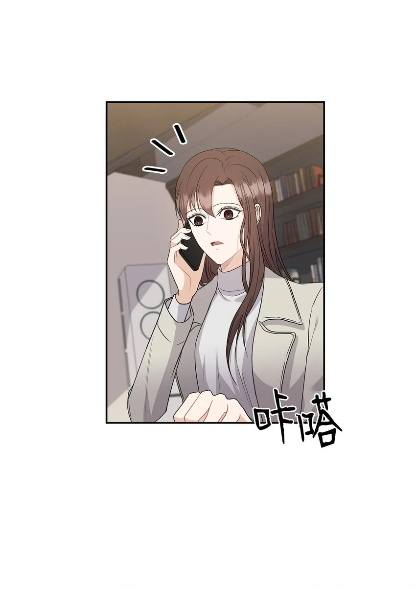 44 四面楚歌 第38页