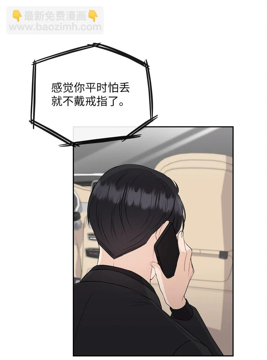 44 四面楚歌 第43页