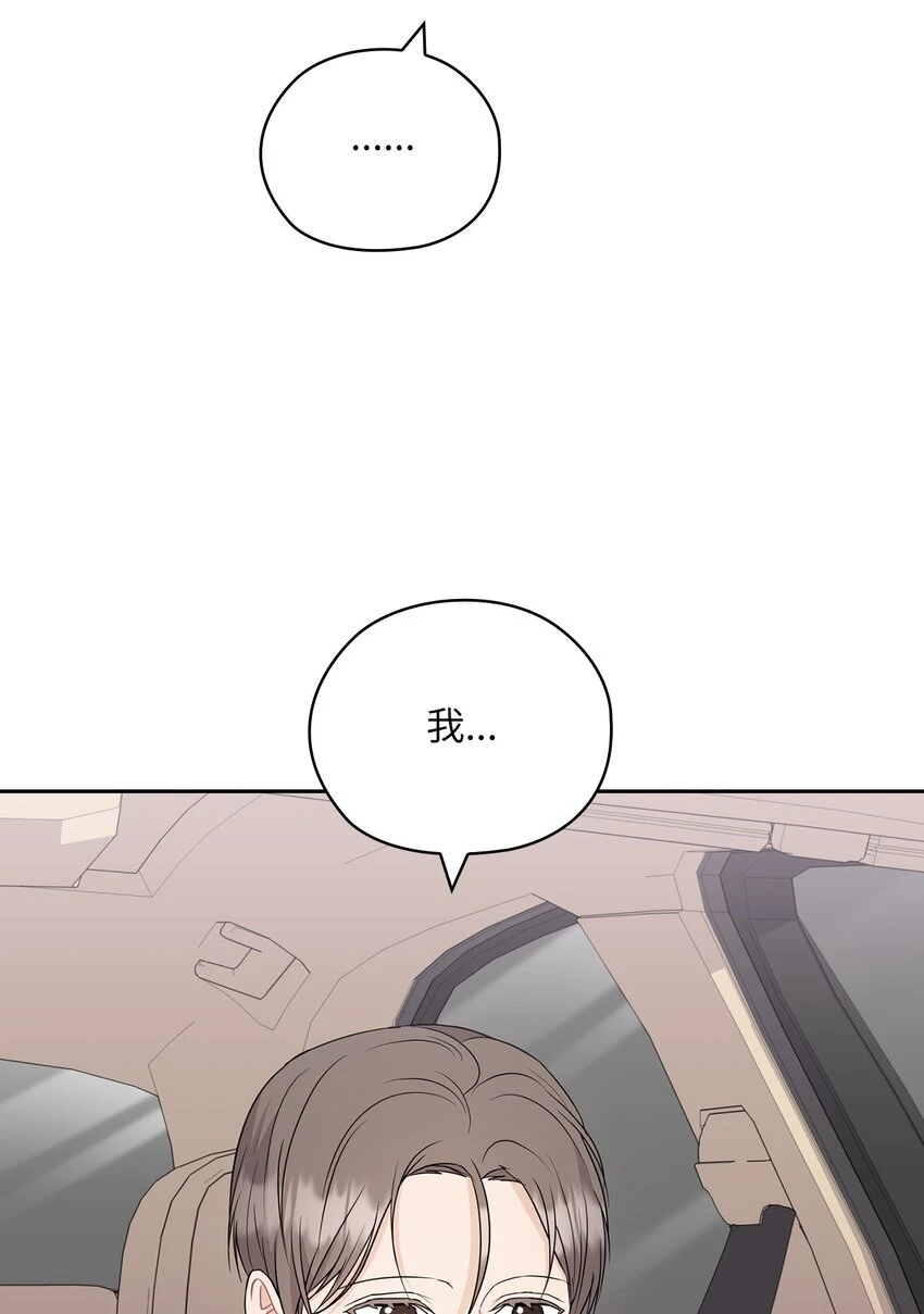 44 四面楚歌 第60页