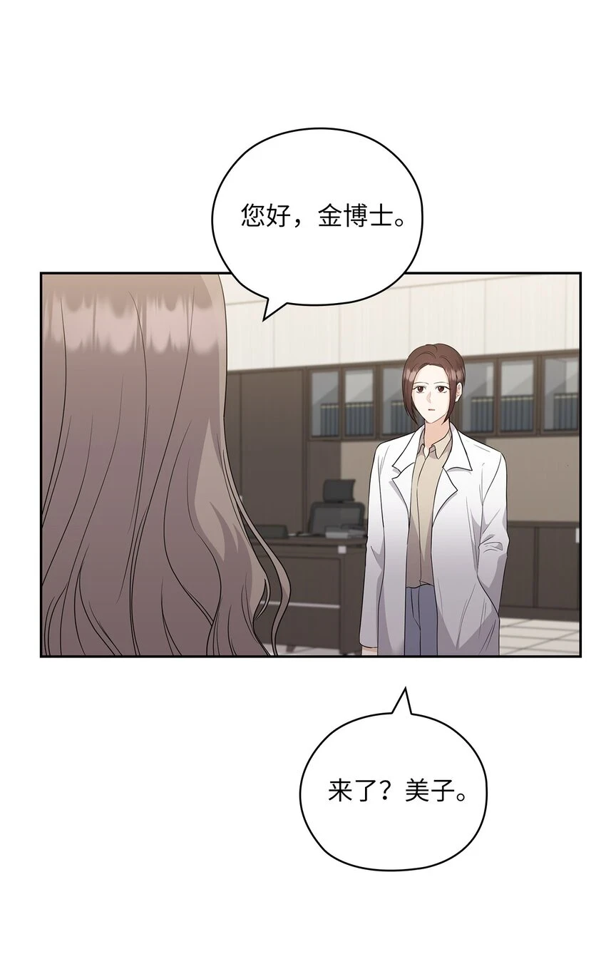 44 四面楚歌 第64页