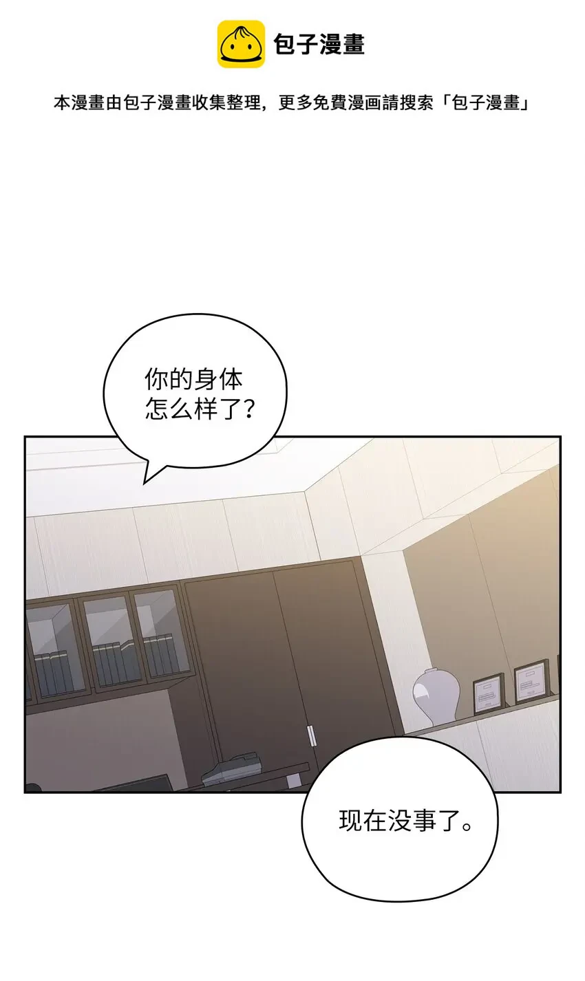45 艾米流产 第1页