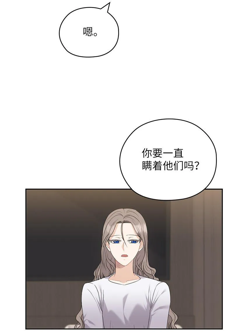 45 艾米流产 第3页