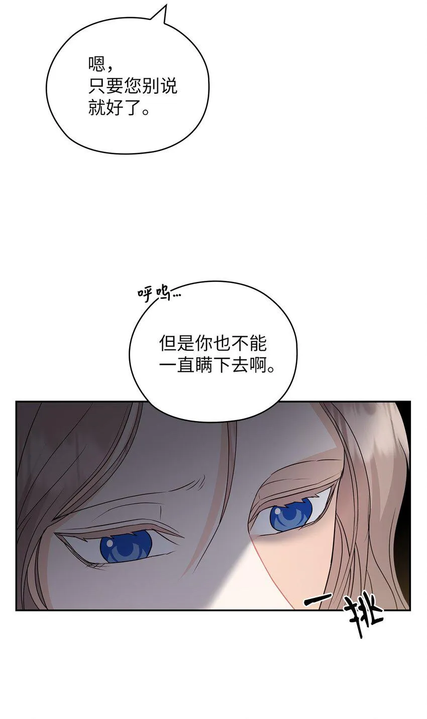 45 艾米流产 第4页