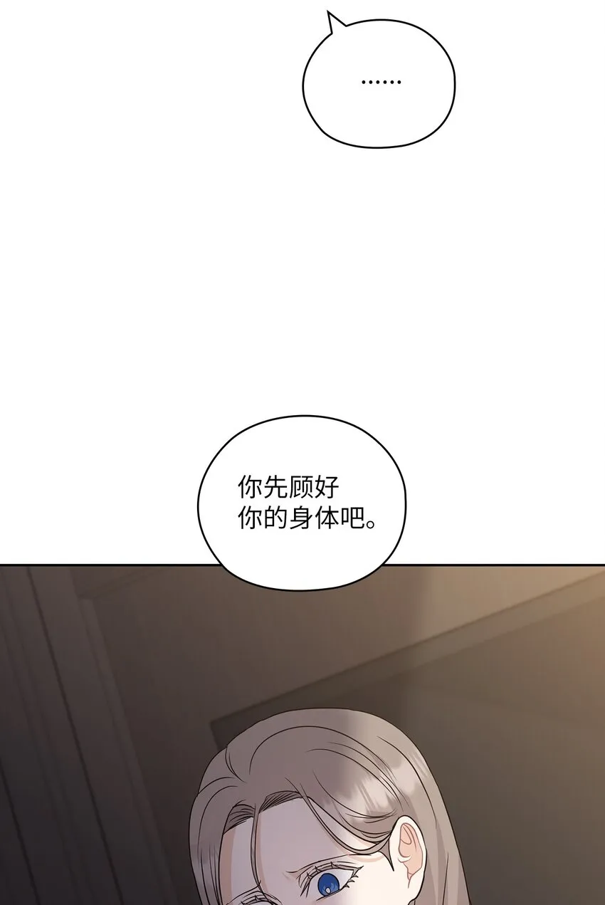 45 艾米流产 第6页