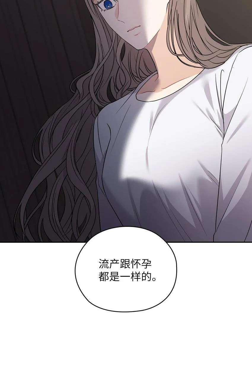 45 艾米流产 第7页