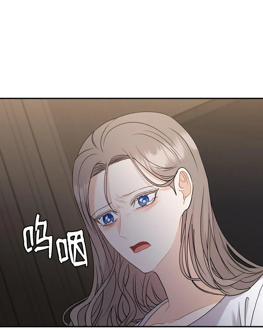 45 艾米流产 第8页
