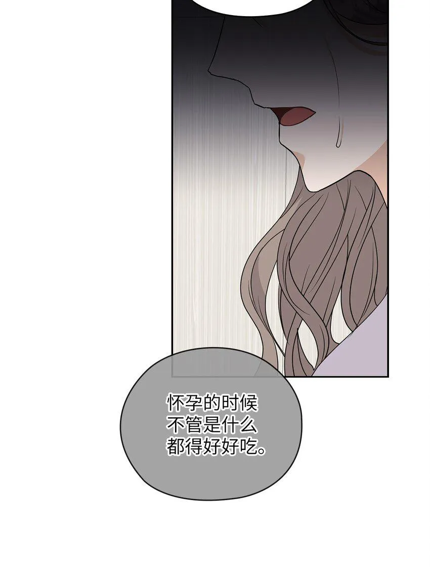 45 艾米流产 第12页