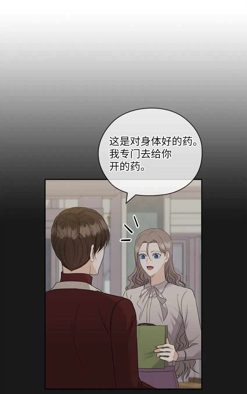 45 艾米流产 第13页