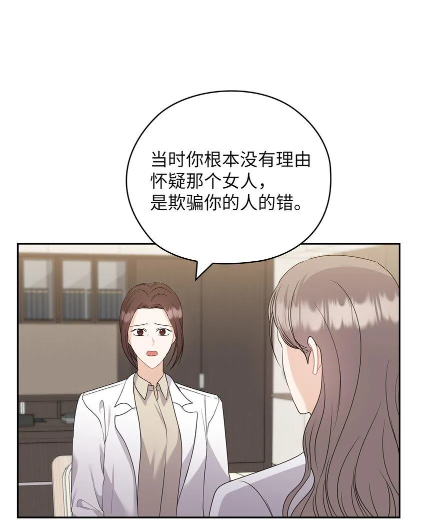 45 艾米流产 第18页