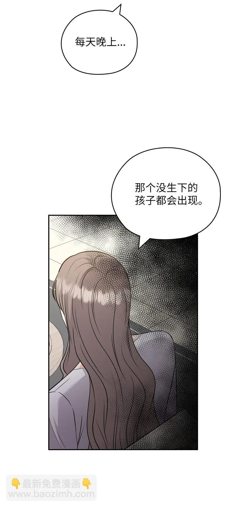 45 艾米流产 第19页
