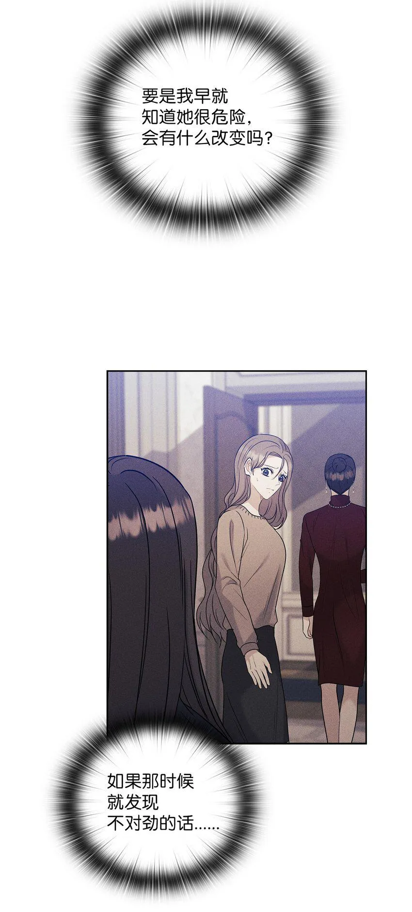 45 艾米流产 第24页