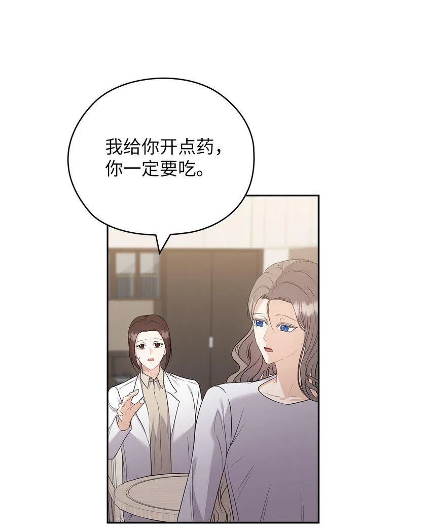 45 艾米流产 第27页