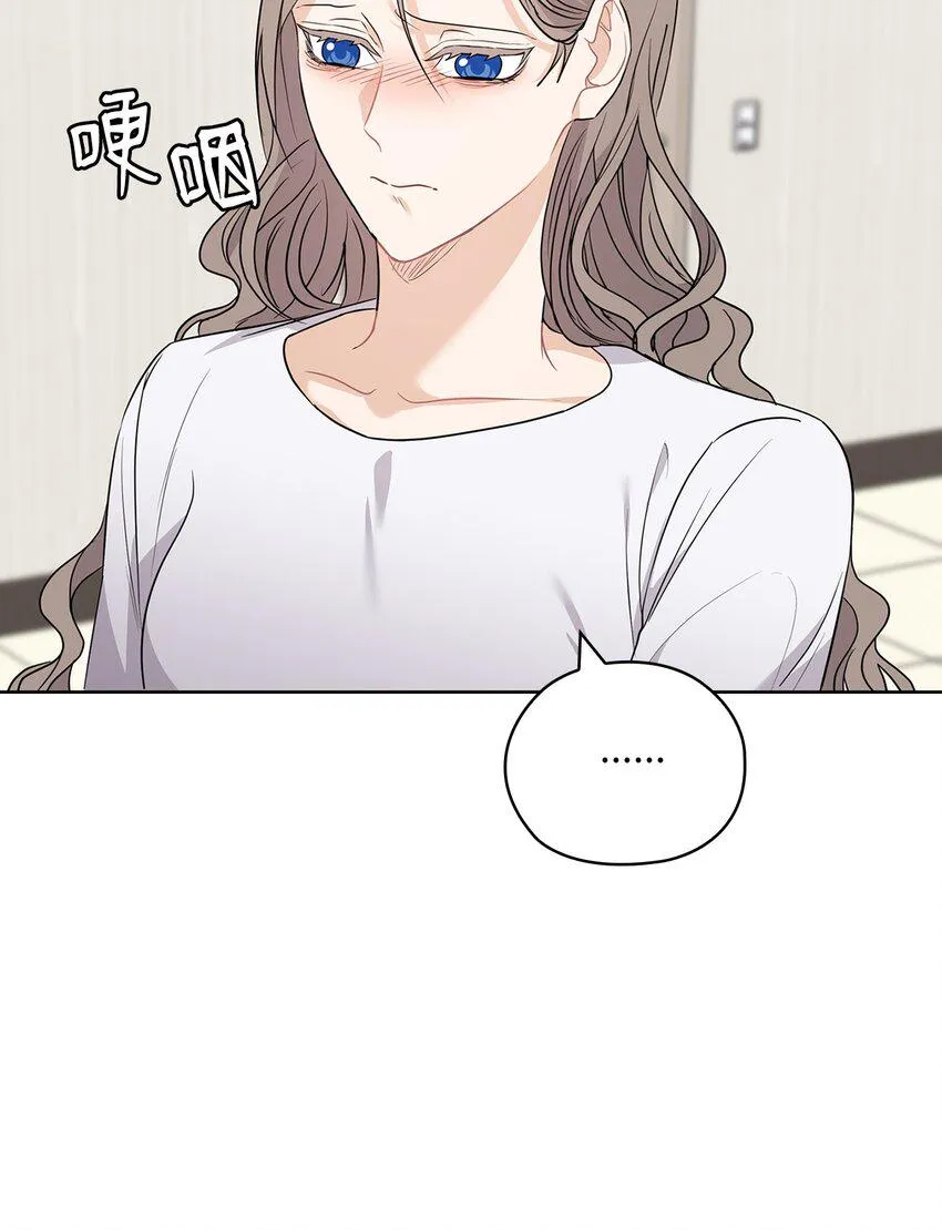 45 艾米流产 第29页