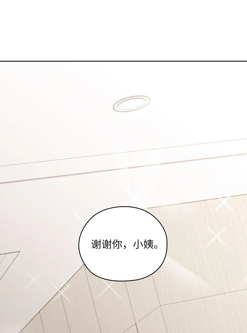 45 艾米流产 第30页