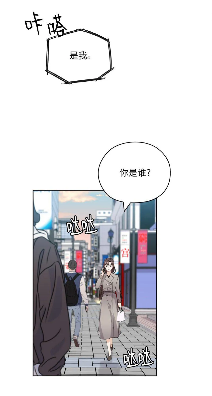 45 艾米流产 第34页