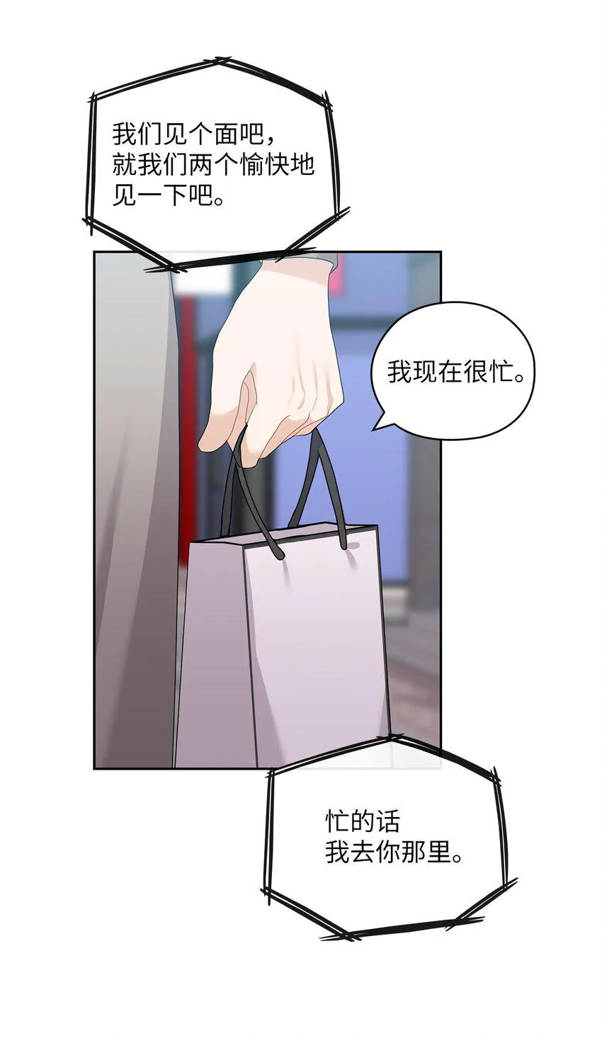 45 艾米流产 第35页