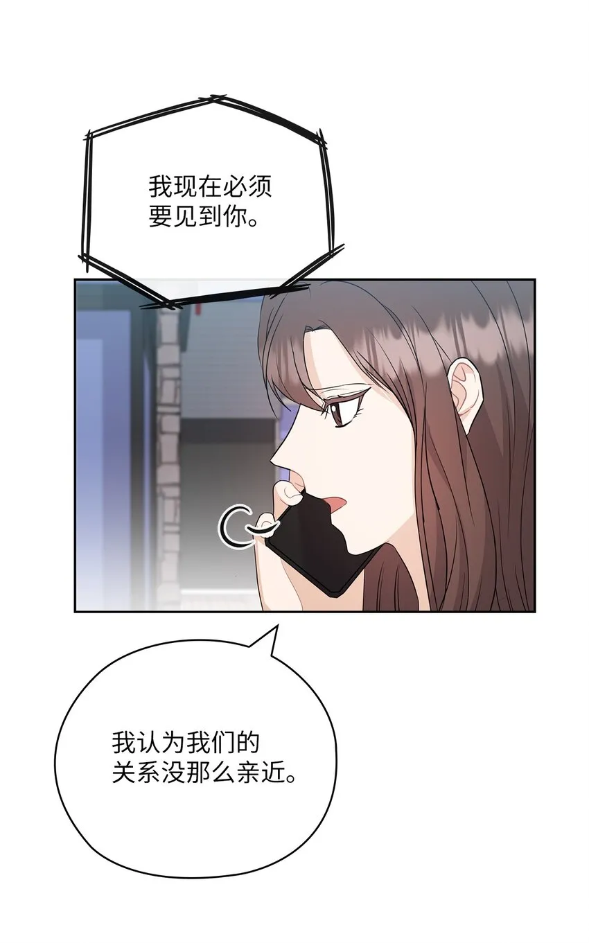 45 艾米流产 第36页