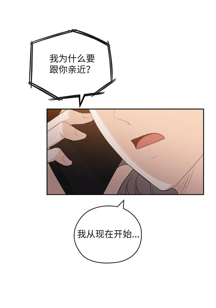 45 艾米流产 第38页
