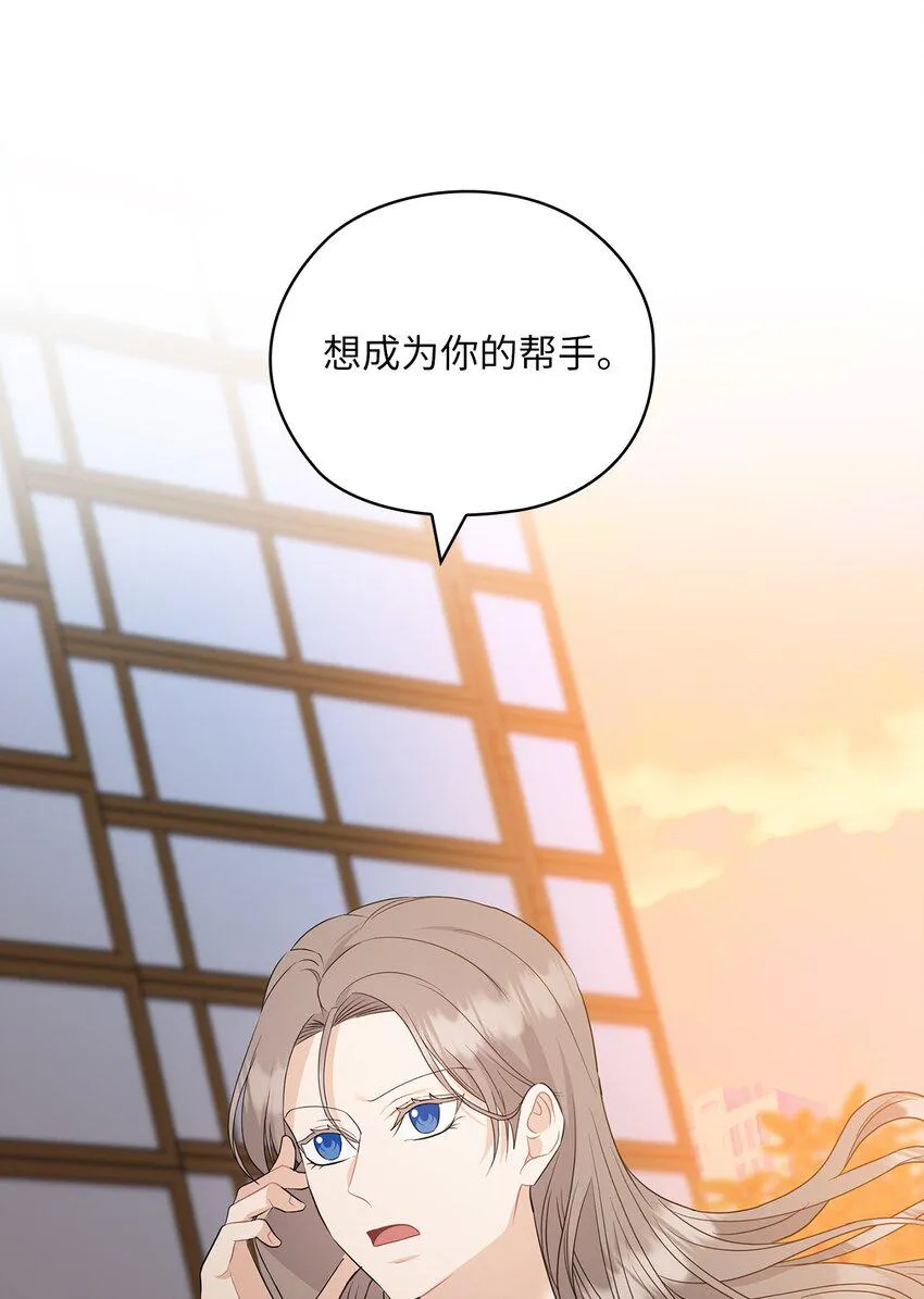 45 艾米流产 第39页