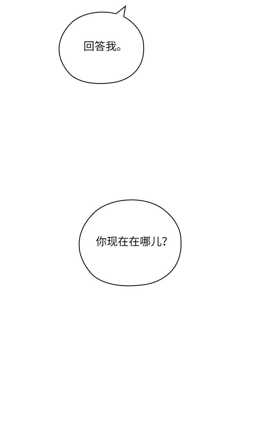 45 艾米流产 第42页