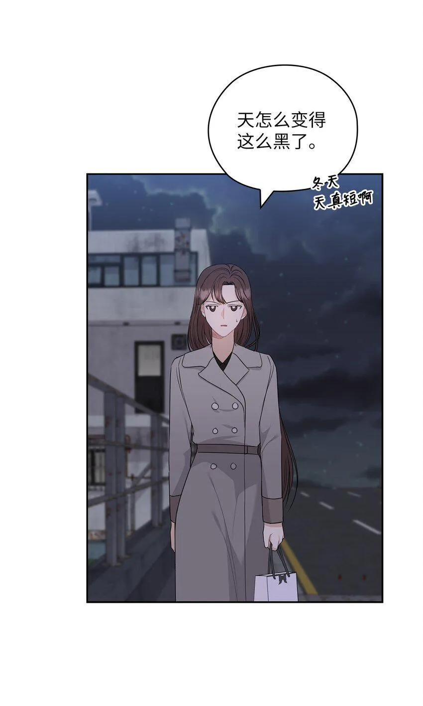 45 艾米流产 第44页