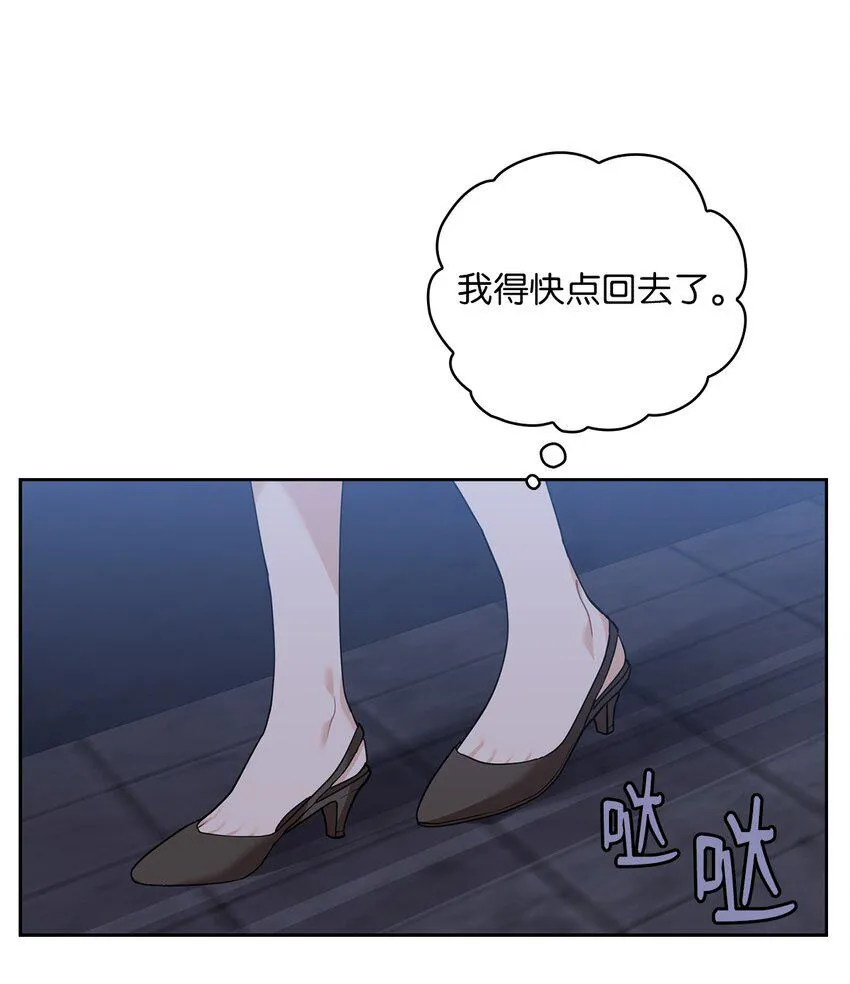 45 艾米流产 第45页