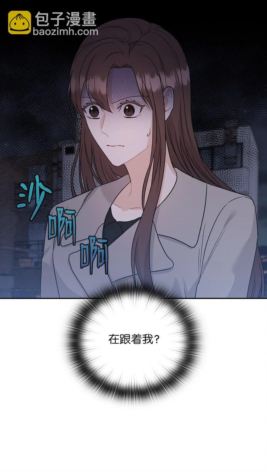 45 艾米流产 第48页