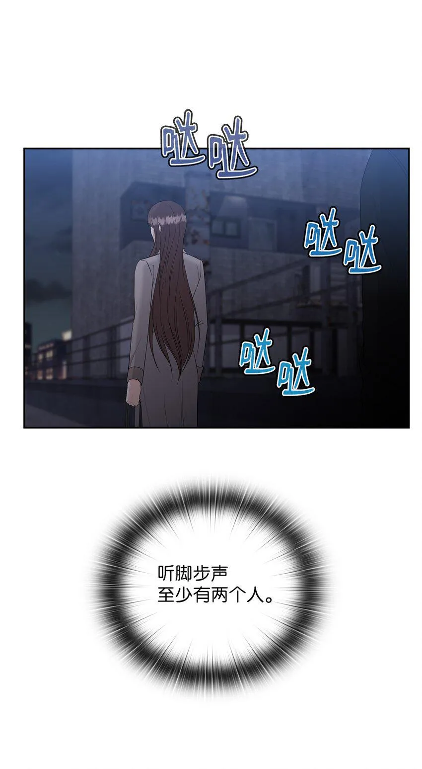 45 艾米流产 第49页