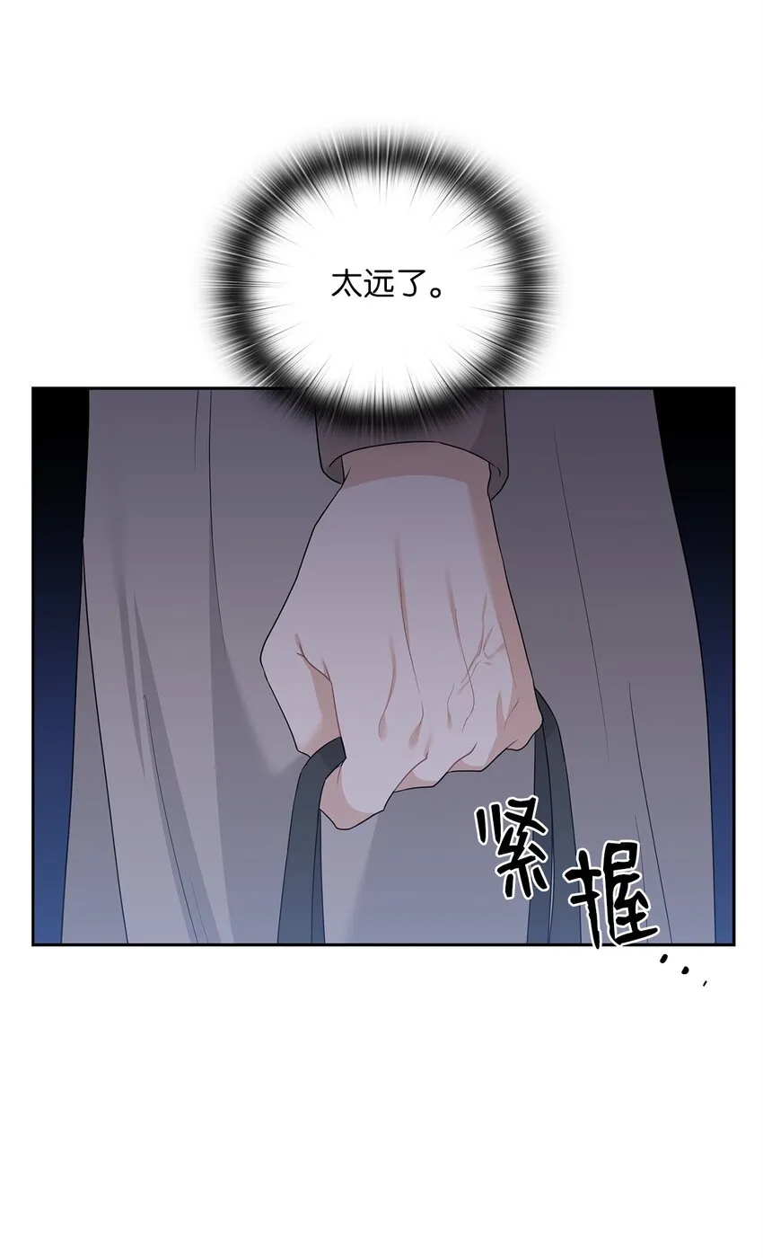 45 艾米流产 第52页
