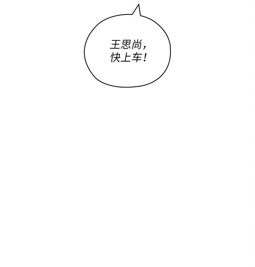 45 艾米流产 第55页