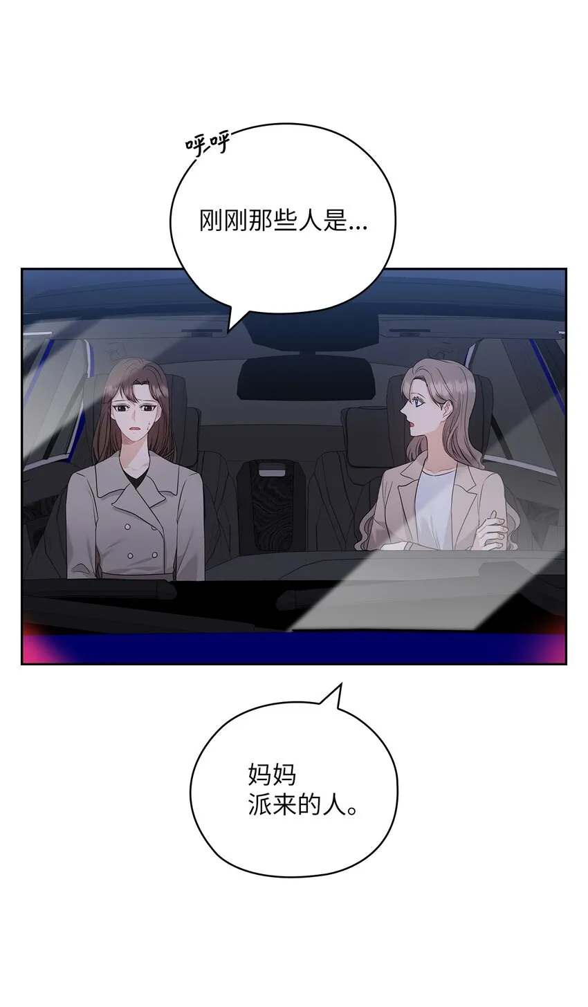 45 艾米流产 第61页
