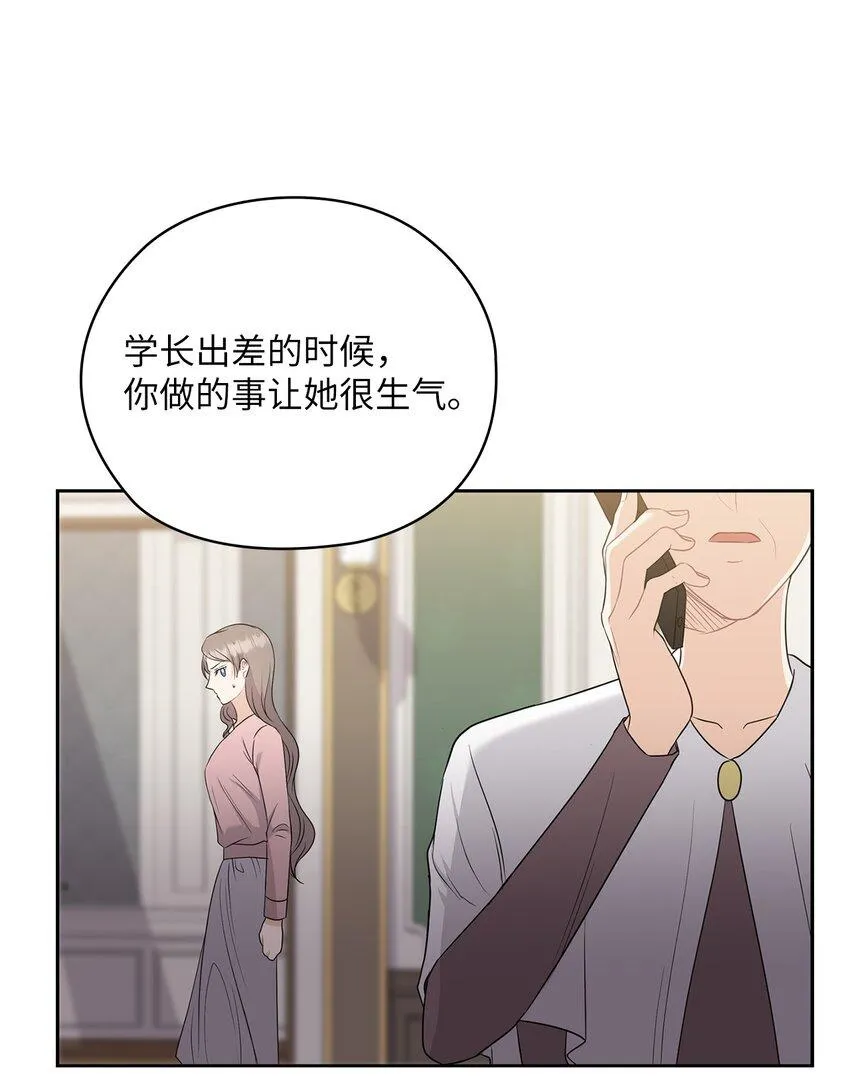 45 艾米流产 第63页
