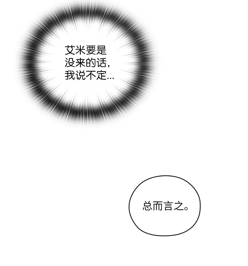 45 艾米流产 第65页