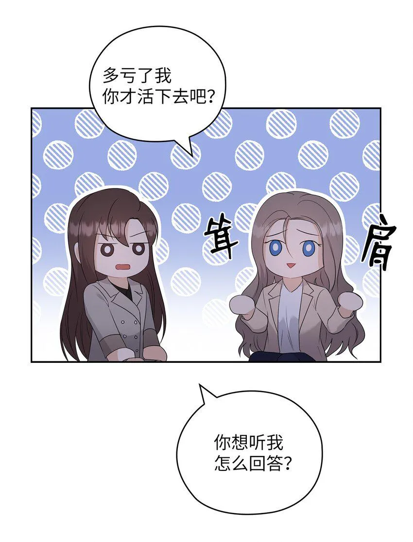 45 艾米流产 第66页